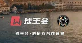球王会.体育(中国)官方网站
