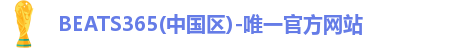 beats365